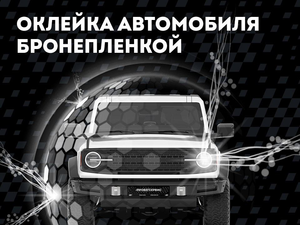 Обслуживание системы кондиционирования автомобиля