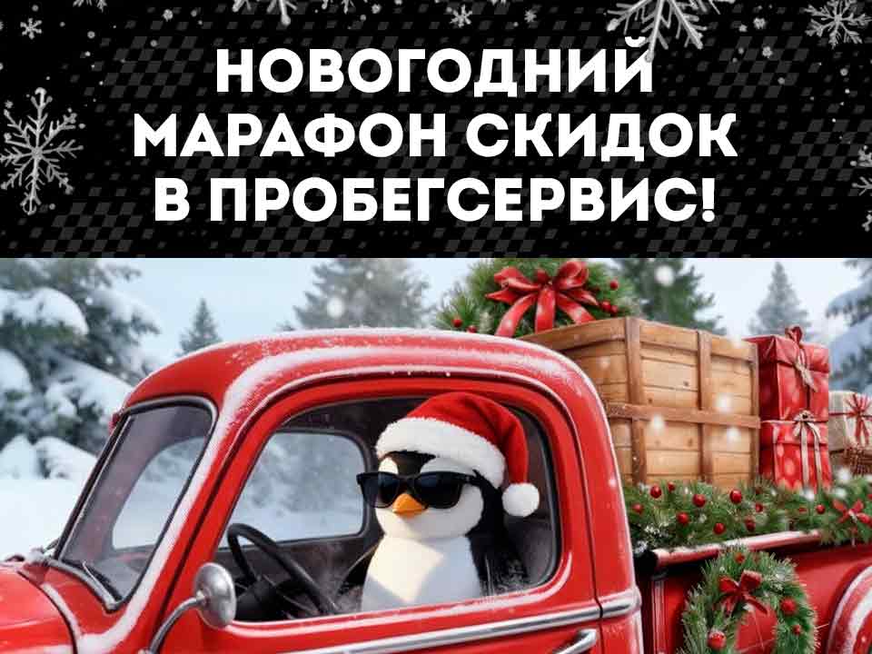 Обслуживание системы кондиционирования автомобиля