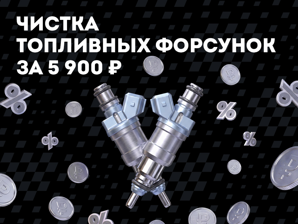 Обслуживание системы кондиционирования автомобиля