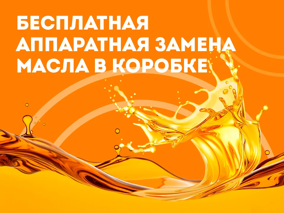 Обслуживание системы кондиционирования автомобиля