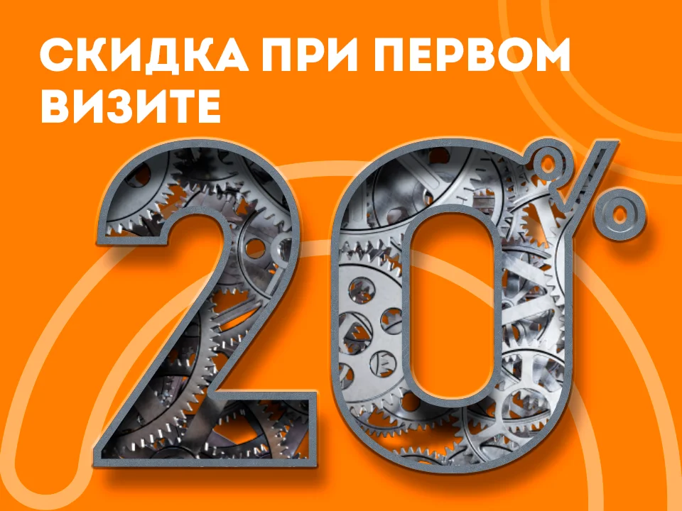 Скидка 20% на кондиционеры