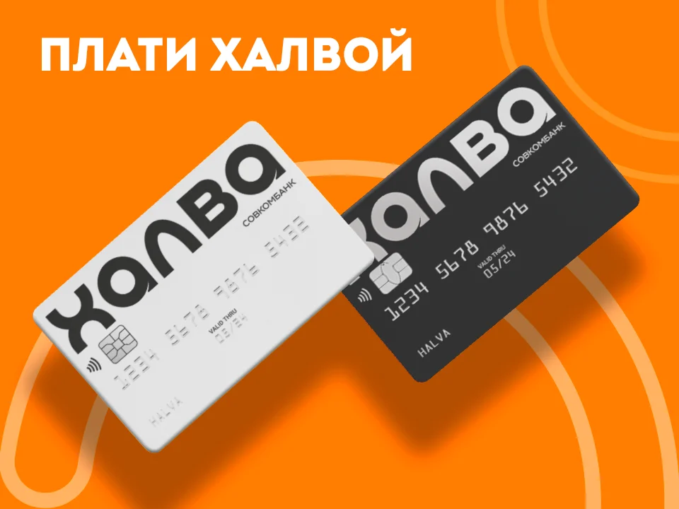 Скидка 20% на кондиционеры