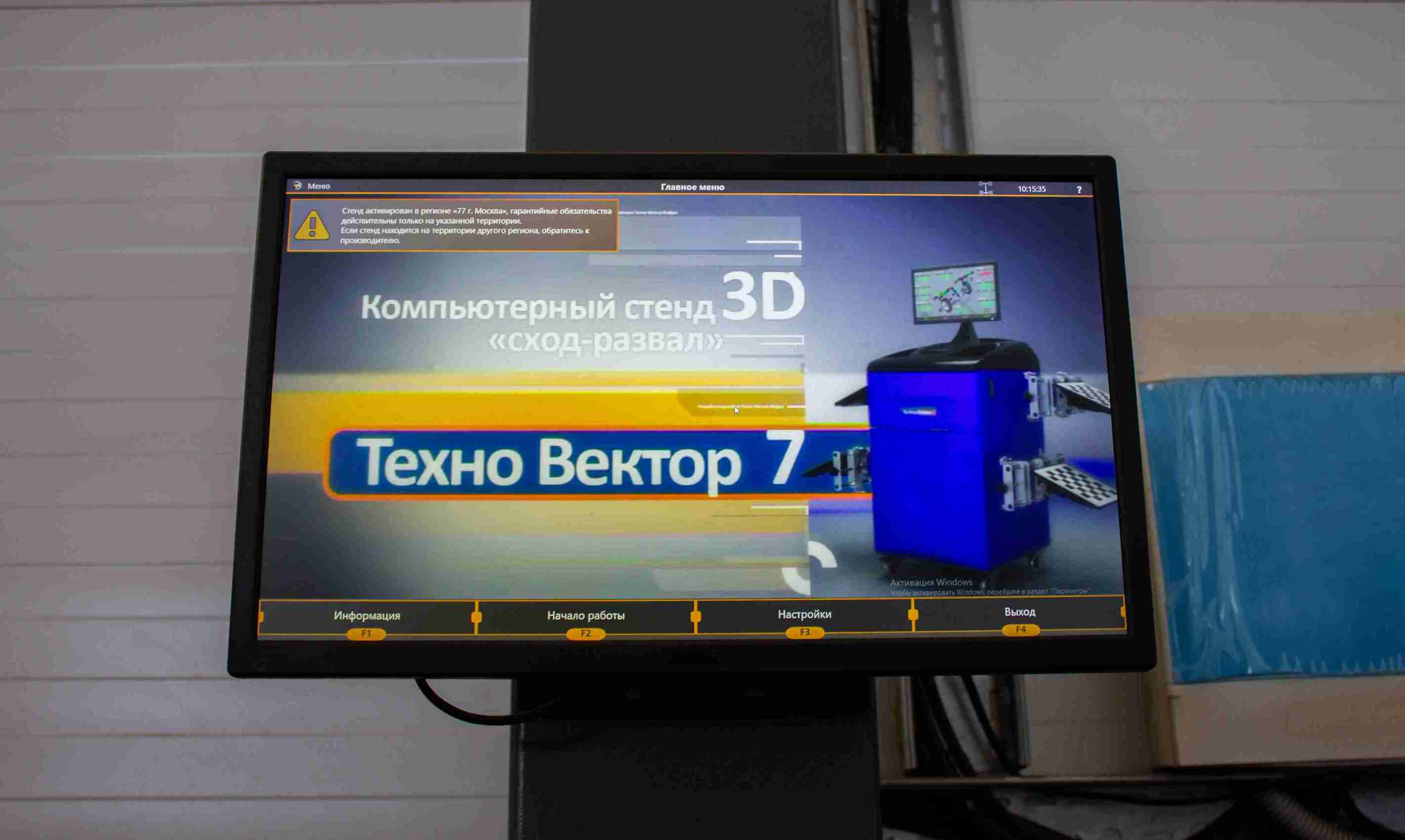 Фотографии наших работ