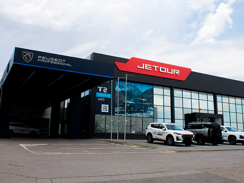 ПРОБЕГСЕРВИС В КРАСНООКТЯБРЬСКОМ